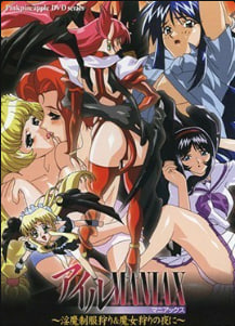 IsleMANIAX因玛制服狩猎之夜与女巫狩猎第1集中文字幕