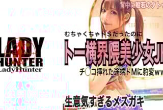 318LADY-421 しずく