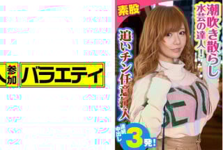 444KING-059 ひなこ